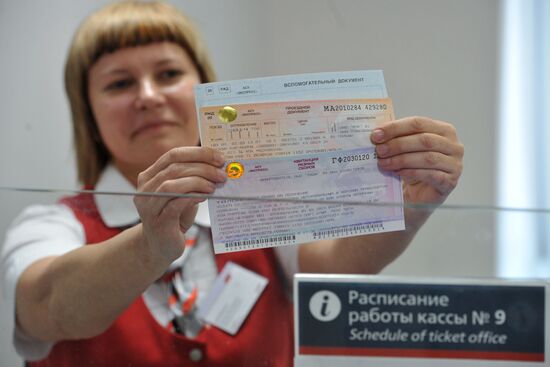 Presentation of combined Crimea passenger travel passes