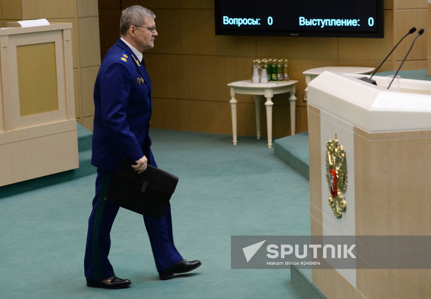 Meeting of the Russian Federation Council