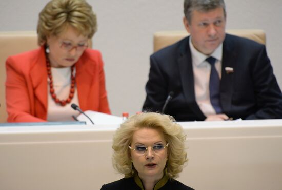 Meeting of the Russian Federation Council