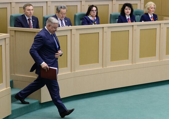 Meeting of the Russian Federation Council