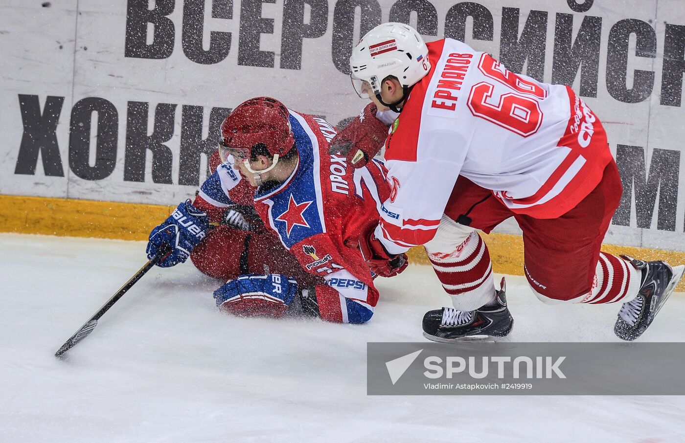 Russian Junior Hockey League. Krasnaya Armiya Moscow vs. Spartak Moscow