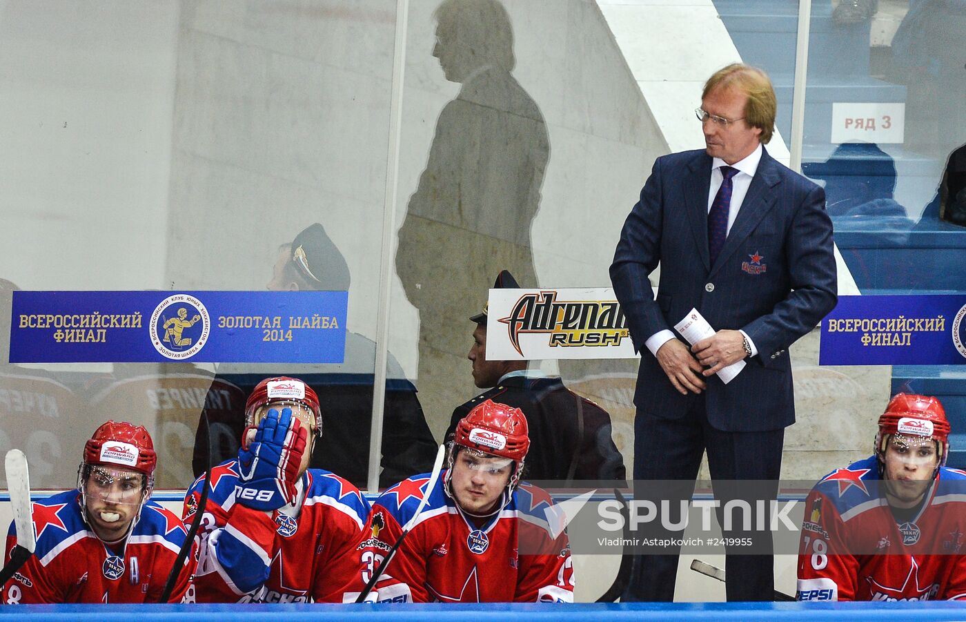Russian Junior Hockey League. Krasnaya Armiya Moscow vs. Spartak Moscow