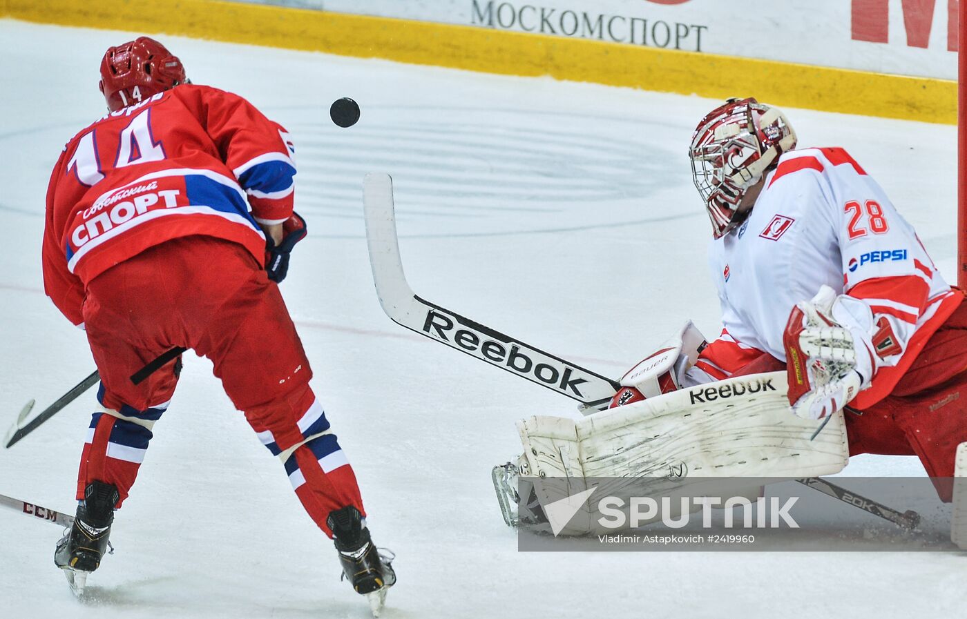Russian Junior Hockey League. Krasnaya Armiya Moscow vs. Spartak Moscow