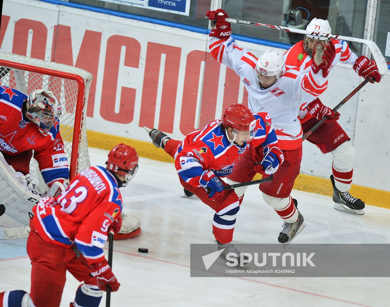 Russian Junior Hockey League. Krasnaya Armiya Moscow vs. Spartak Moscow