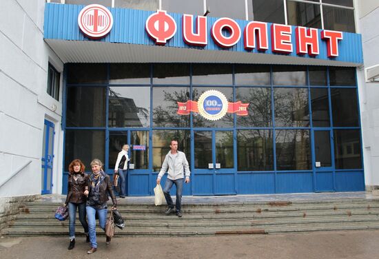 Deputy Prime Minister Dmitry Rogozin visits Crimea