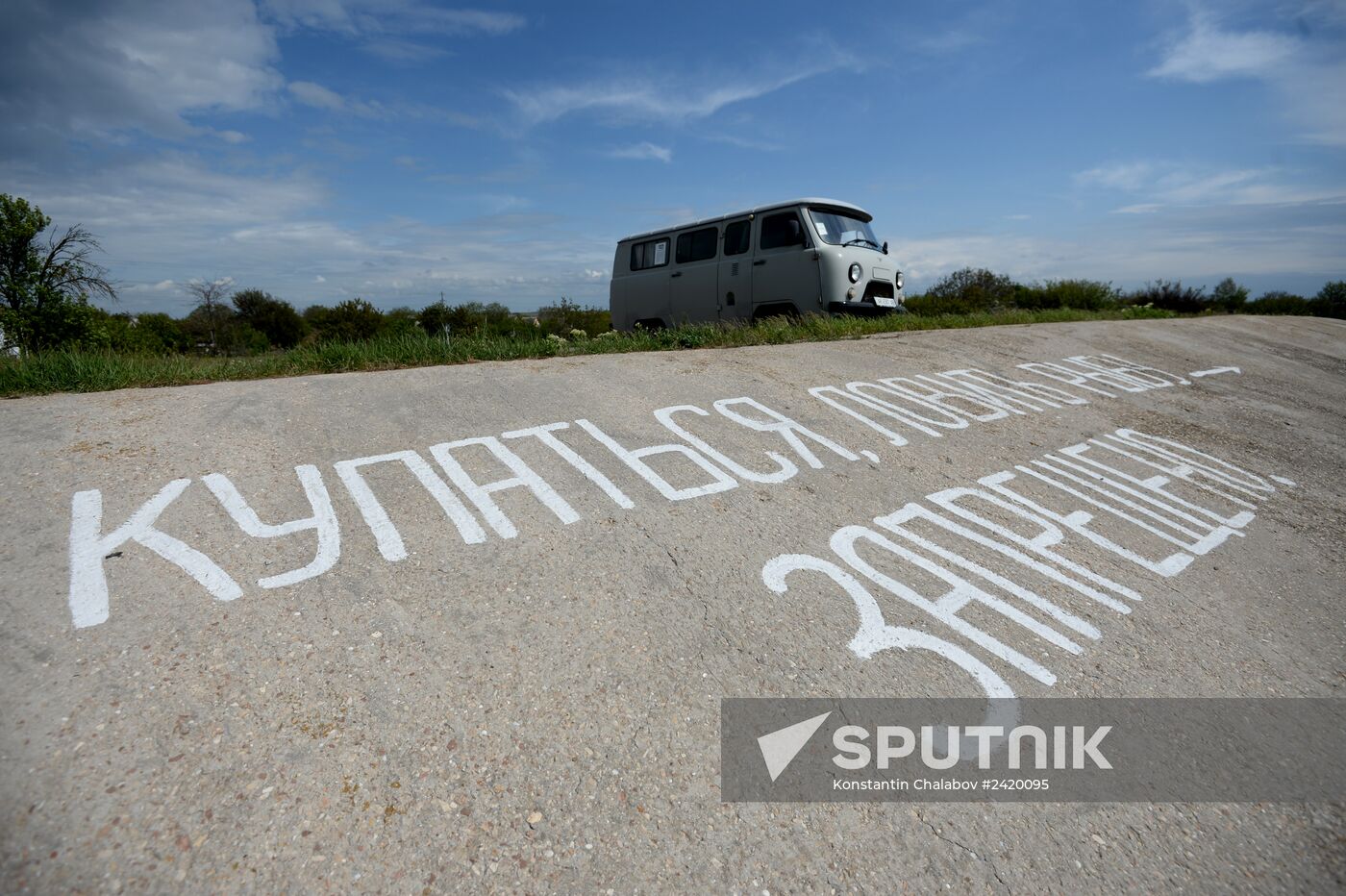 North Crimean Canal