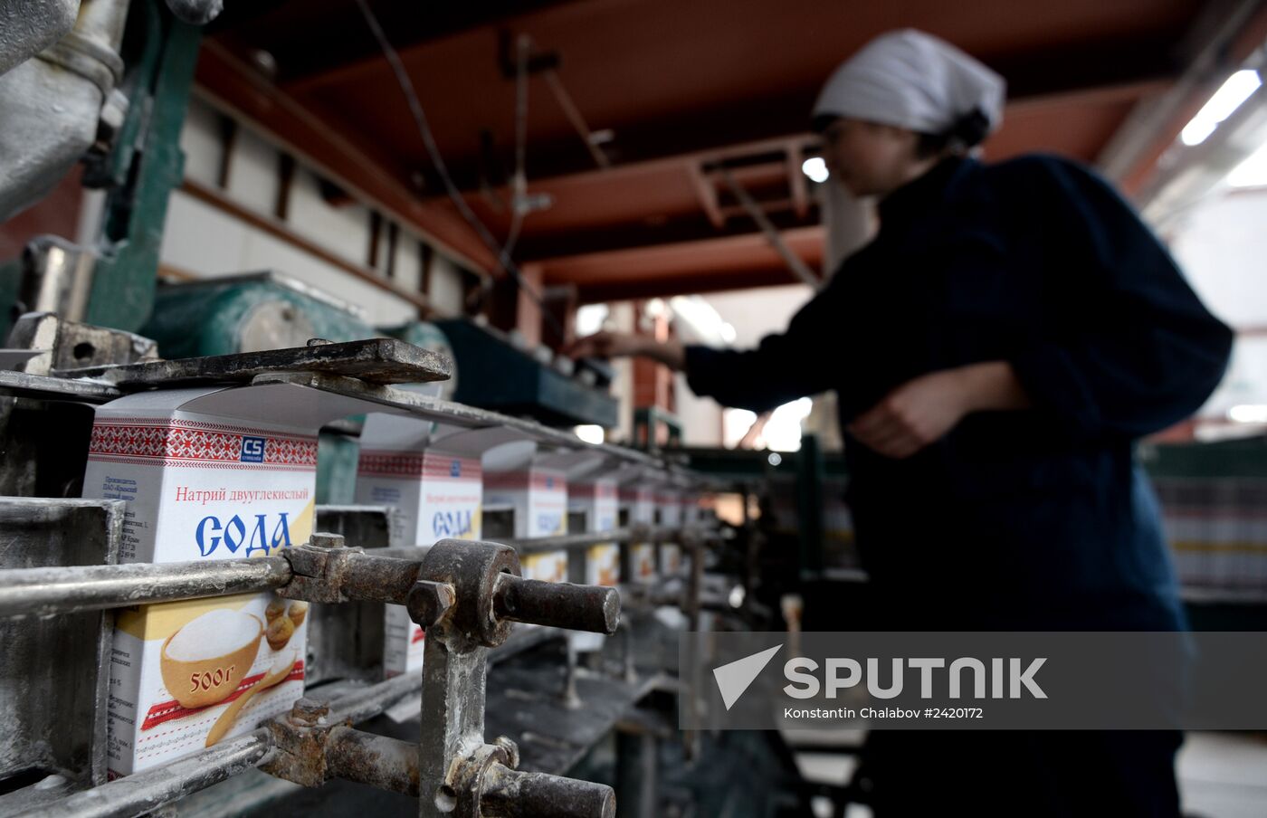The Crimean Soda Plant