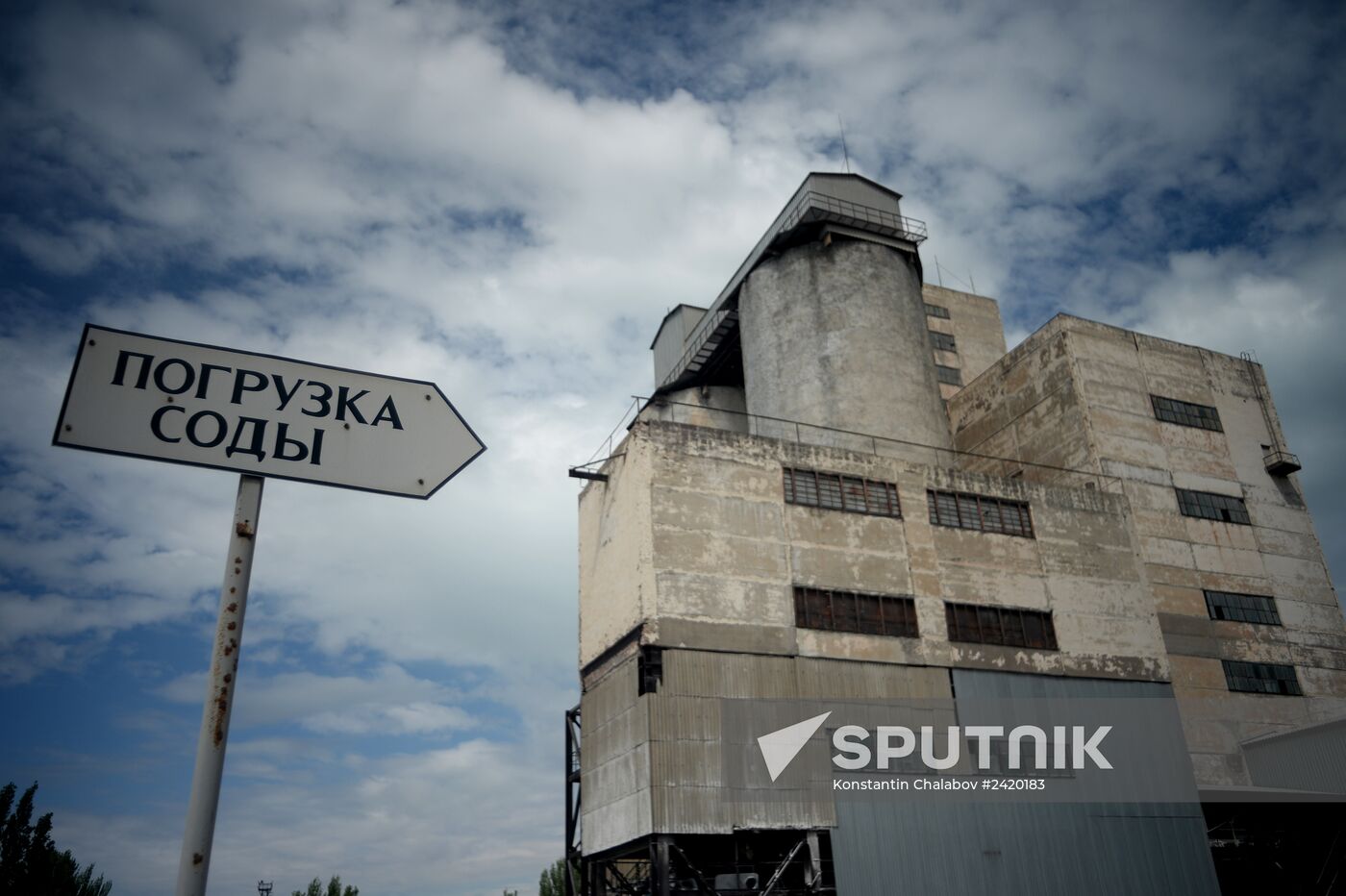 The Crimean Soda Plant