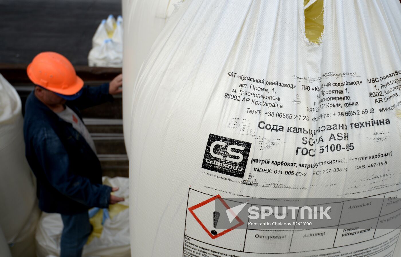 The Crimean Soda Plant