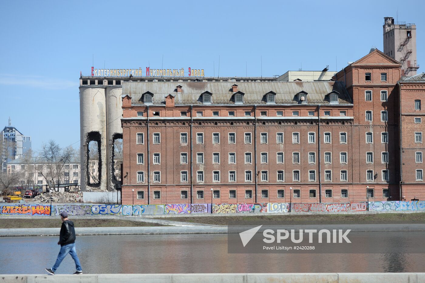 Factory facilities pulled down in Yekaterinburg