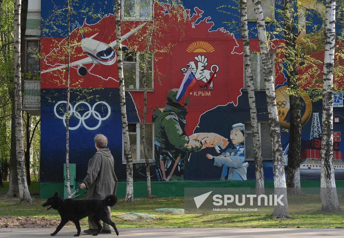 Patriotic graffities on Moscow streets
