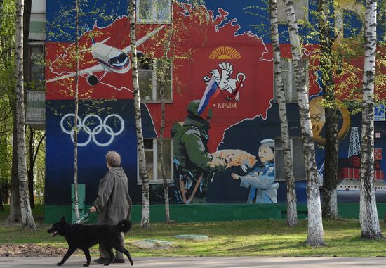 Patriotic graffities on Moscow streets