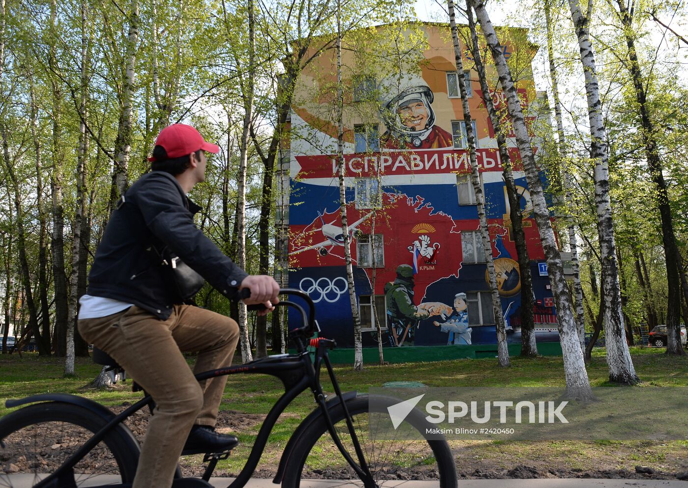 Patriotic graffities on Moscow streets