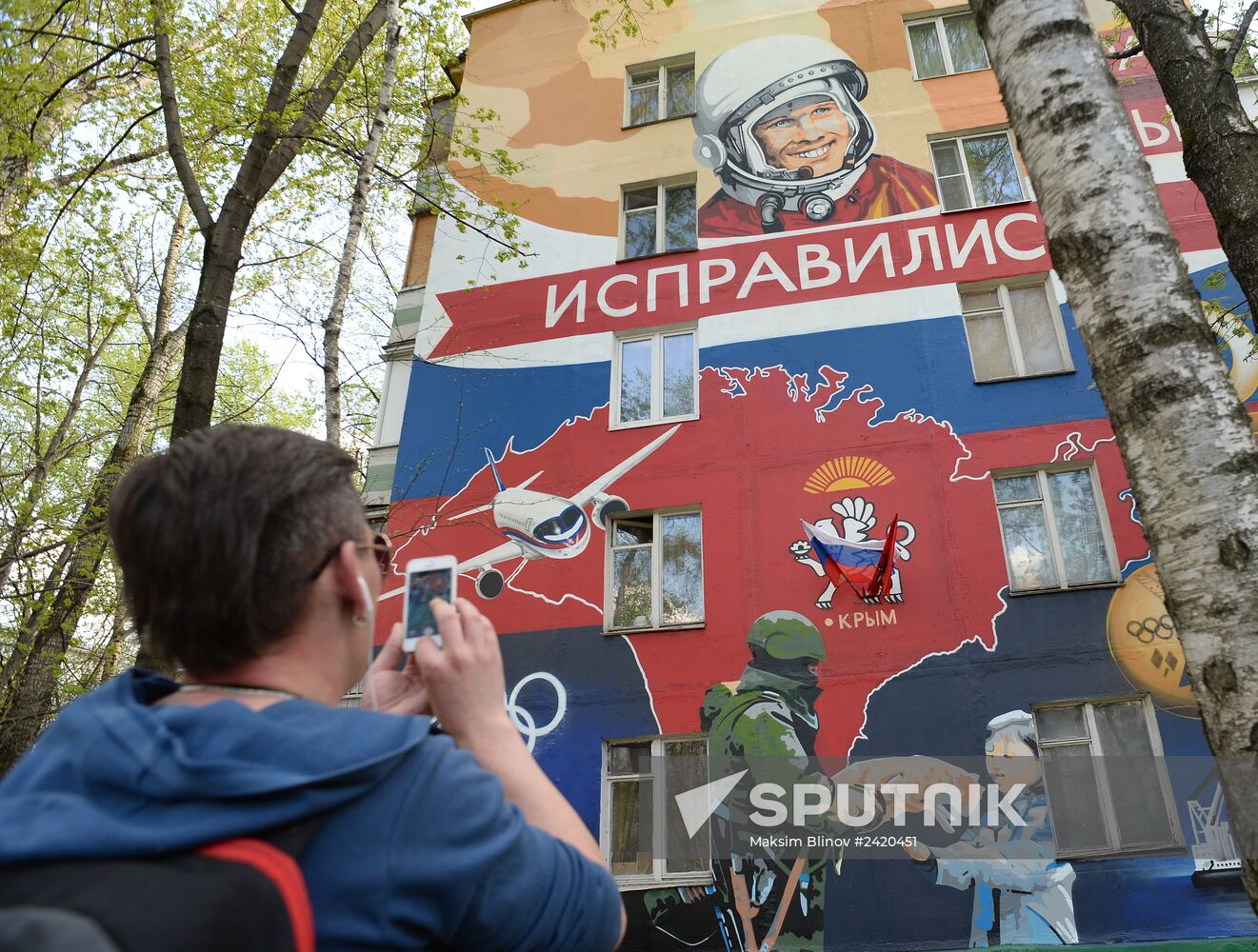 Patriotic graffities on Moscow streets