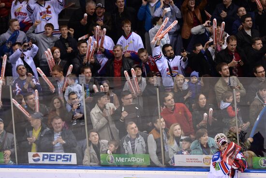 Kontinental Hockey League. Metallurg Magnitogorsk vs. Lev Praha