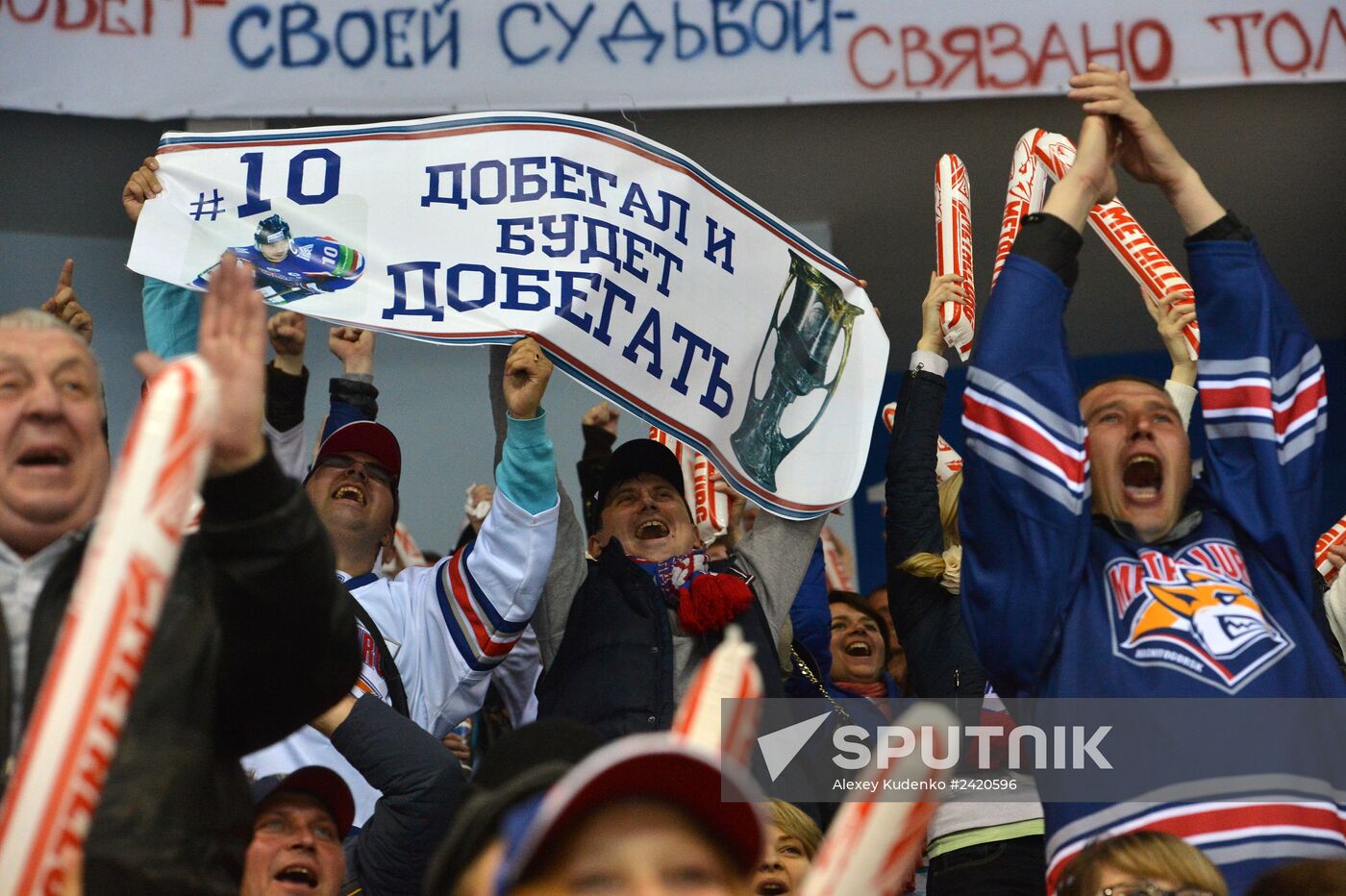 Kontinental Hockey League. Metallurg Magnitogorsk vs. Lev Praha