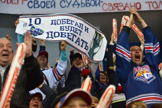 Kontinental Hockey League. Metallurg Magnitogorsk vs. Lev Praha