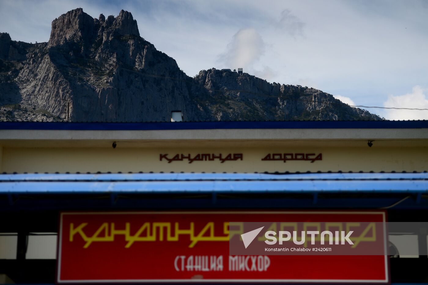 Miskhor - Ai-Petri cableway commissioned in Crimea after repair works