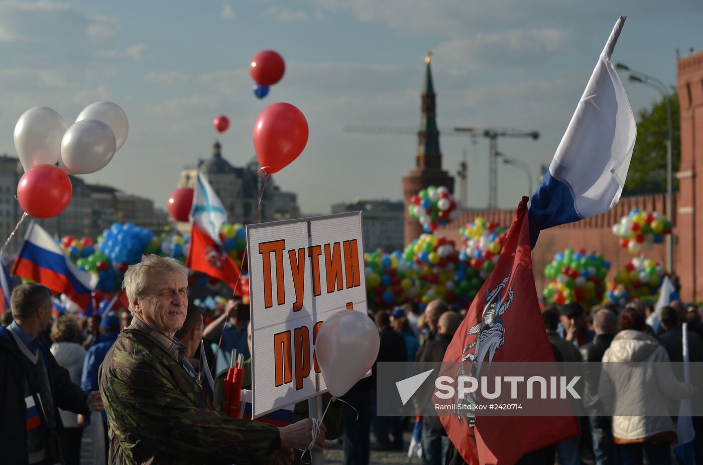 May Day trade unions' demonstration on Red Square