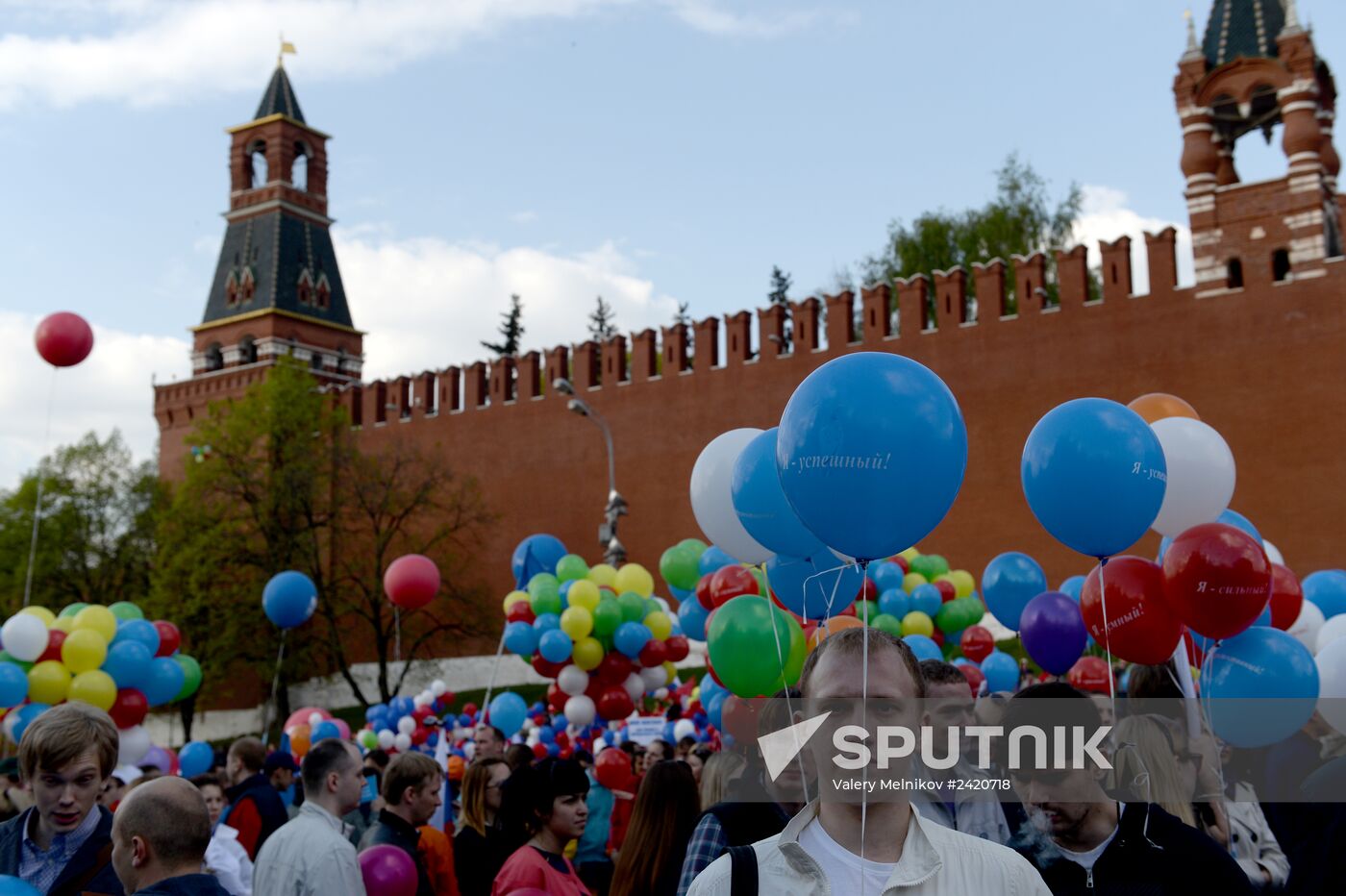 May Day trade unions' demonstration on Red Square