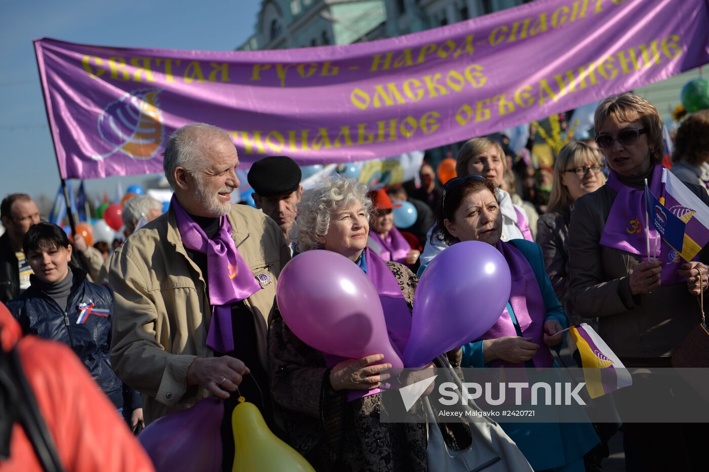 May Day processions in Russian regions