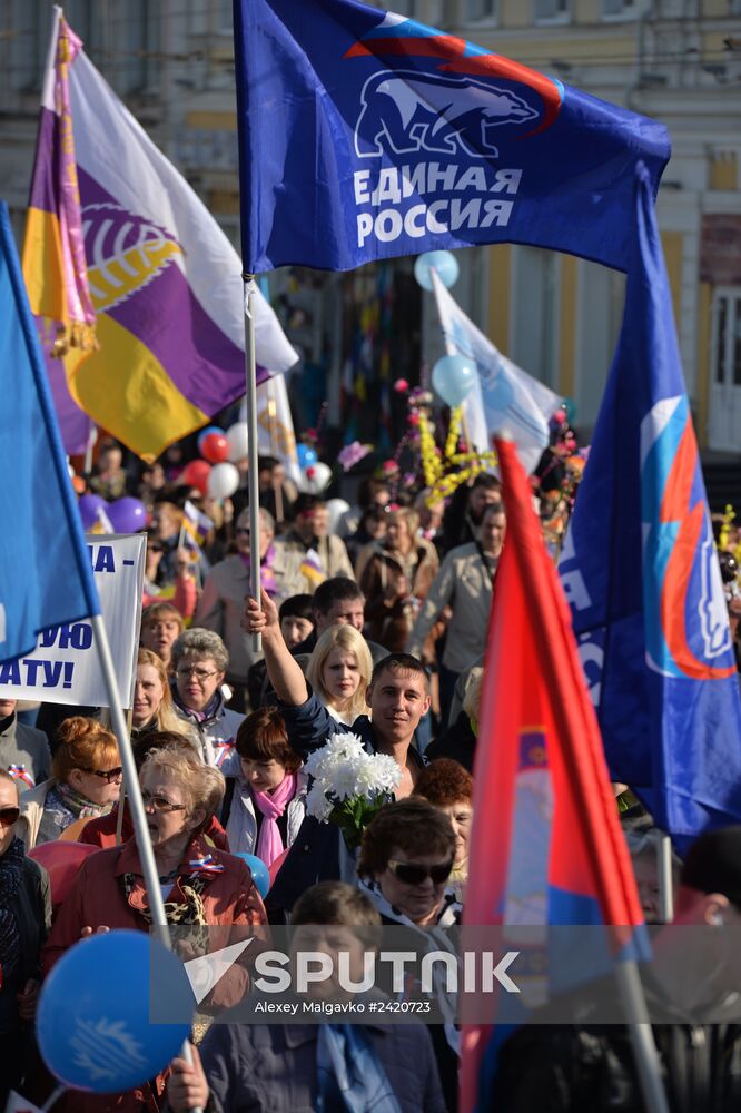 May Day processions in Russian regions