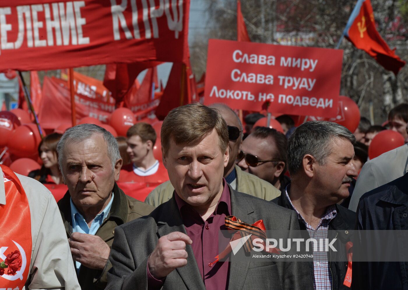 May Day processions in Russian regions