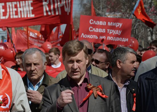May Day processions in Russian regions