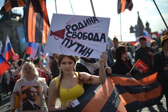 May Day trade unions' demonstration on Red Square