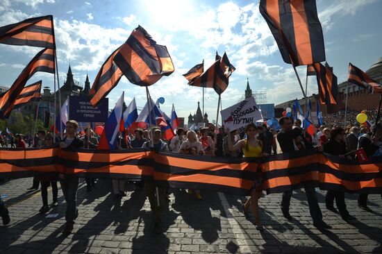 May Day trade unions' demonstration on Red Square