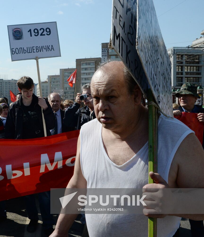 May Day procession and Communist Party's rally