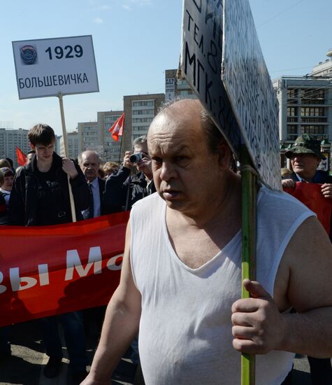 May Day procession and Communist Party's rally