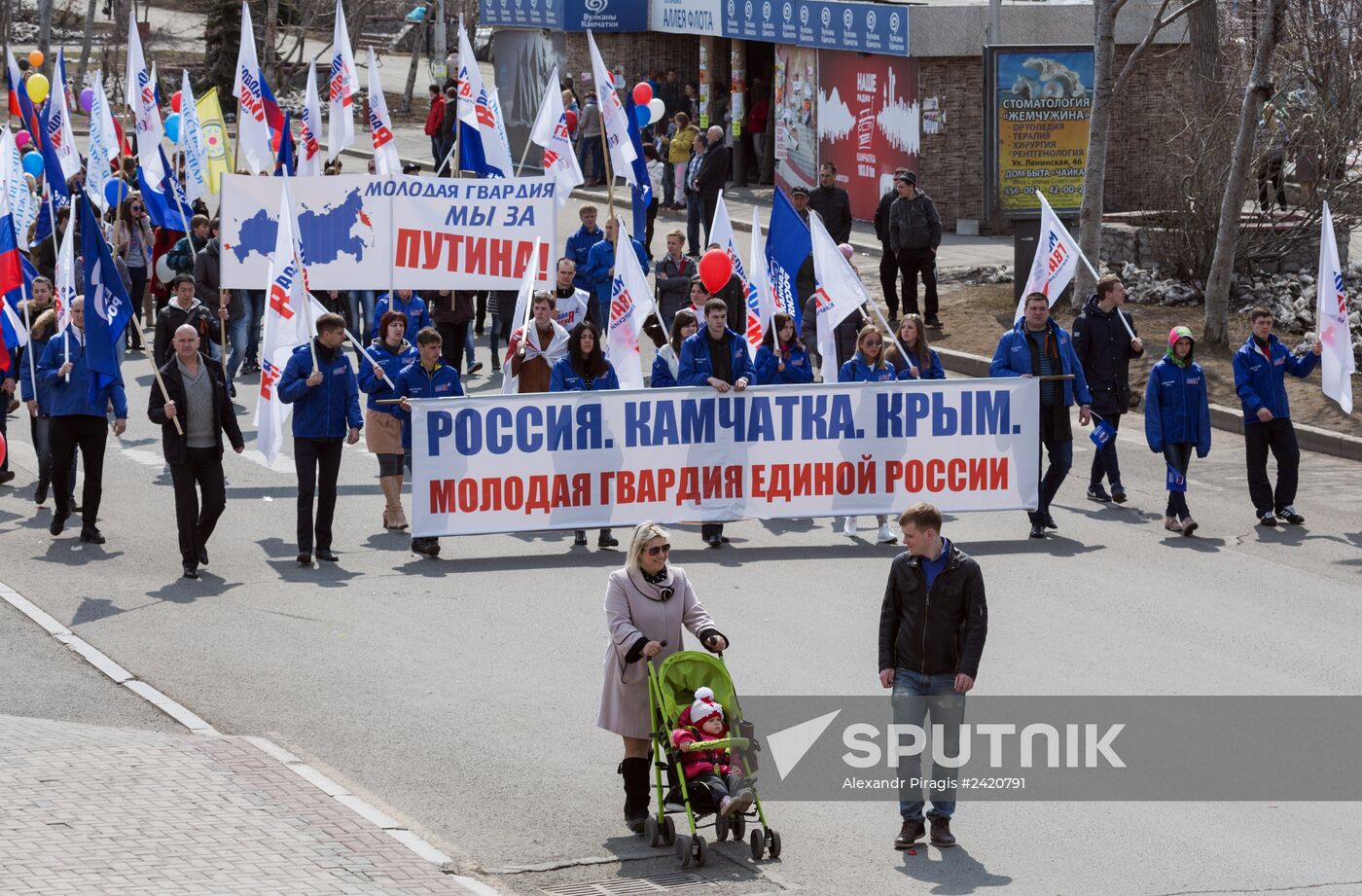 May Day processions in Russian regions