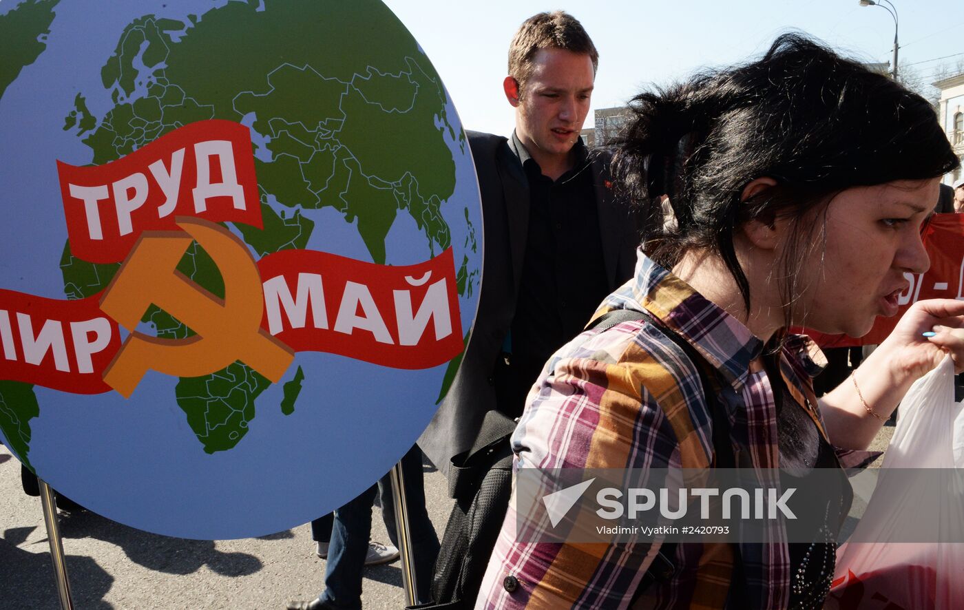 May Day procession and Communist Party's rally