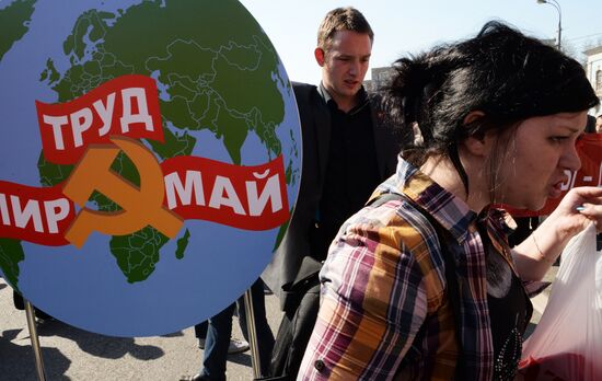 May Day procession and Communist Party's rally