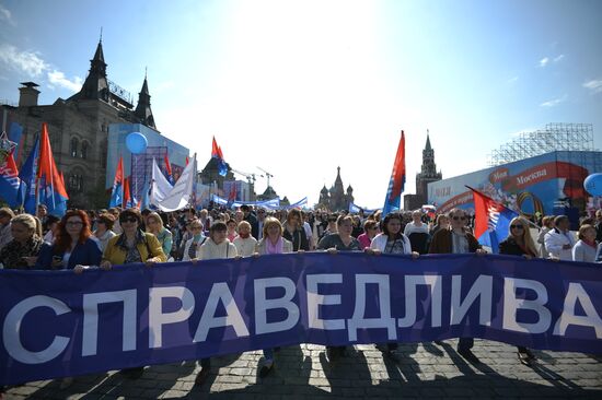 May Day trade unions' demonstration on Red Square