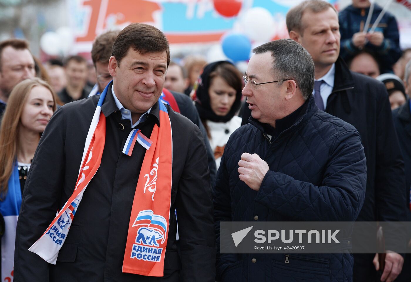May Day processions in Russian regions
