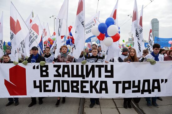 May Day processions in Russian regions
