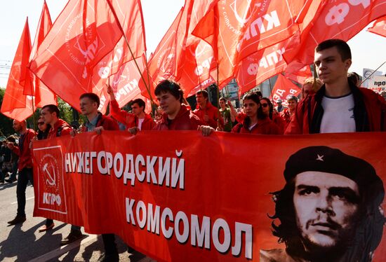 May Day procession and Communist Party's rally