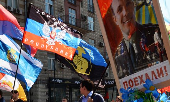 May Day procession and Communist Party's rally