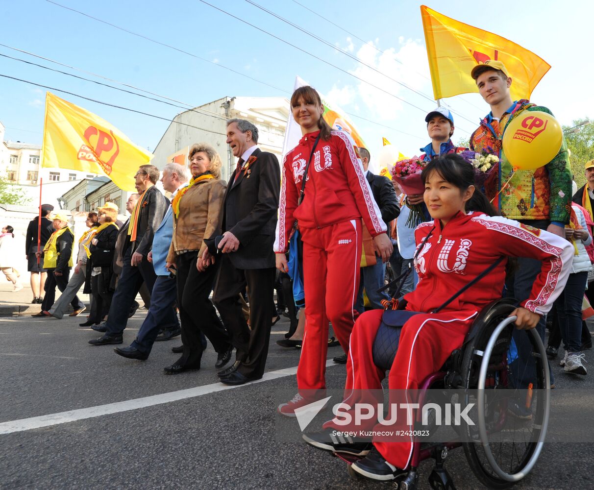 A Just Russia's May Day procession