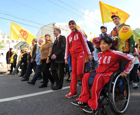 A Just Russia's May Day procession