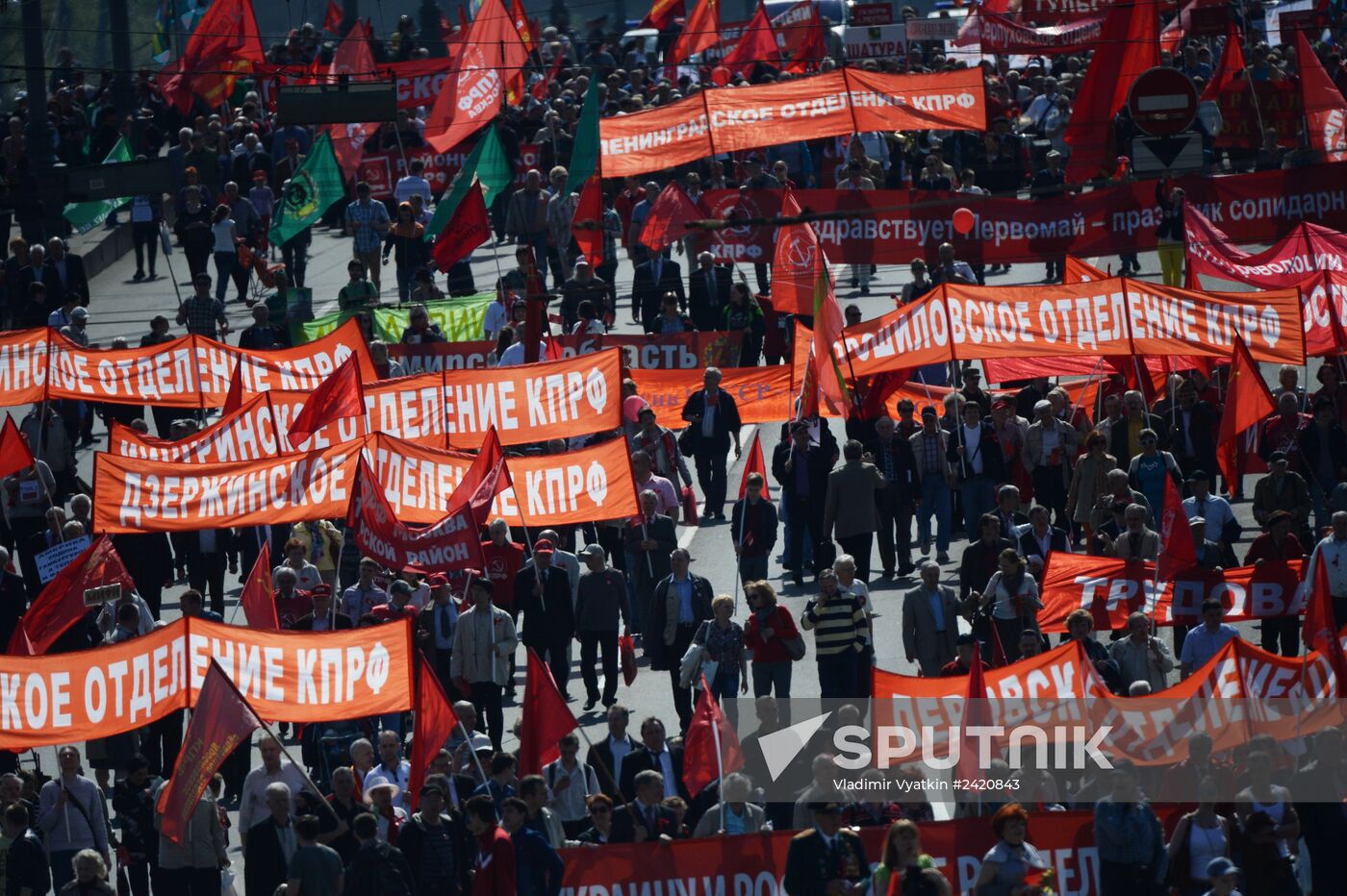 May Day procession and Communist Party's rally