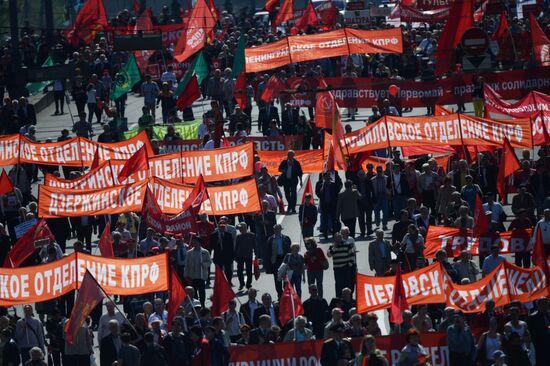 May Day procession and Communist Party's rally