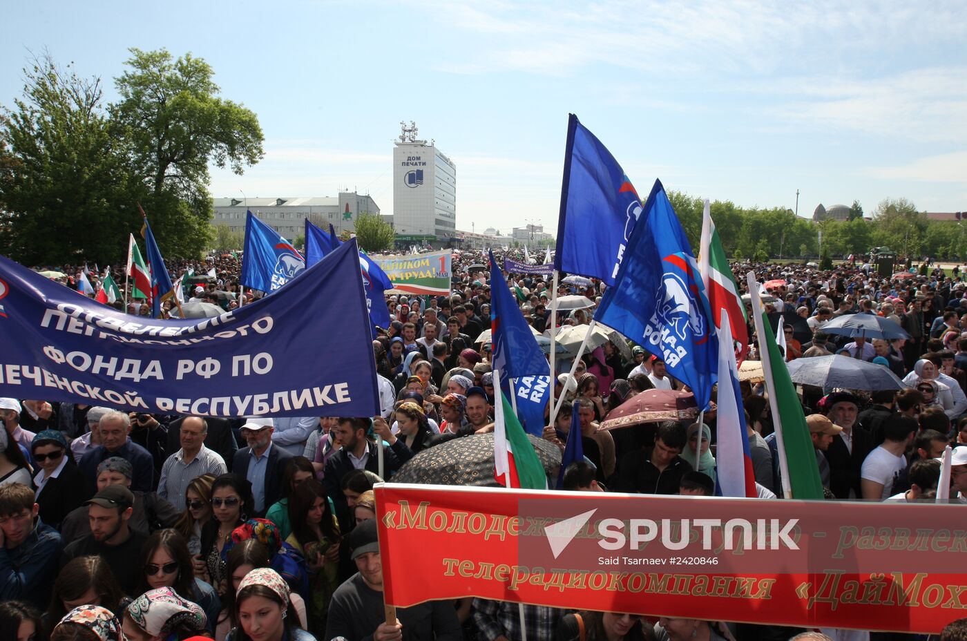 May Day processions in Russian regions