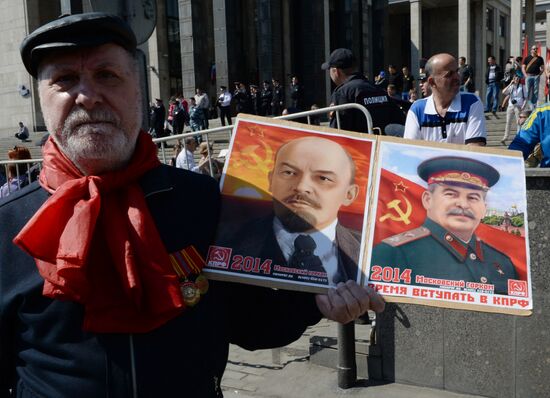 May Day procession and Communist Party's rally