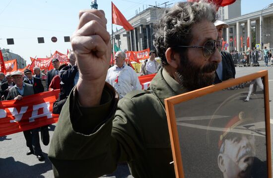 May Day procession and Communist Party's rally