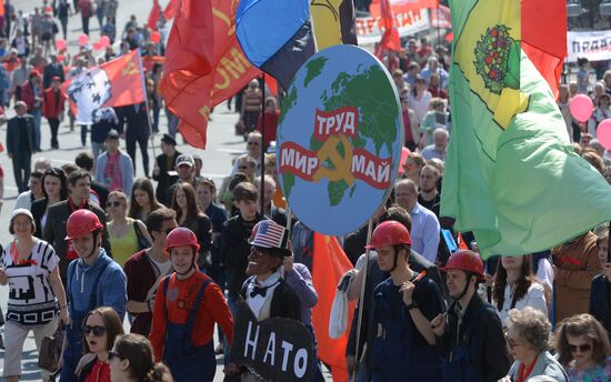 May Day procession and Communist Party's rally