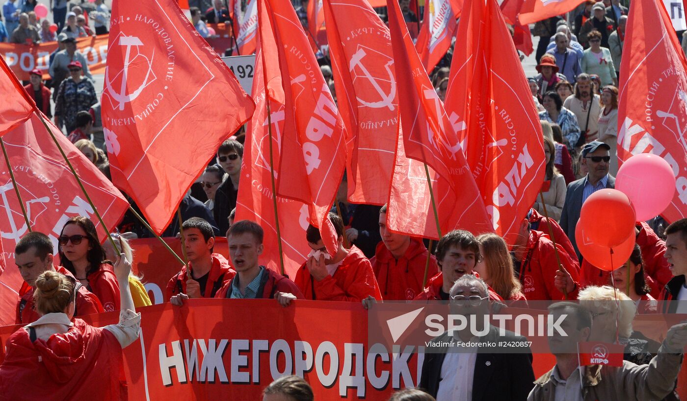 May Day procession and Communist Party's rally