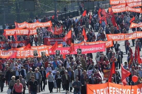 May Day procession and Communist Party's rally